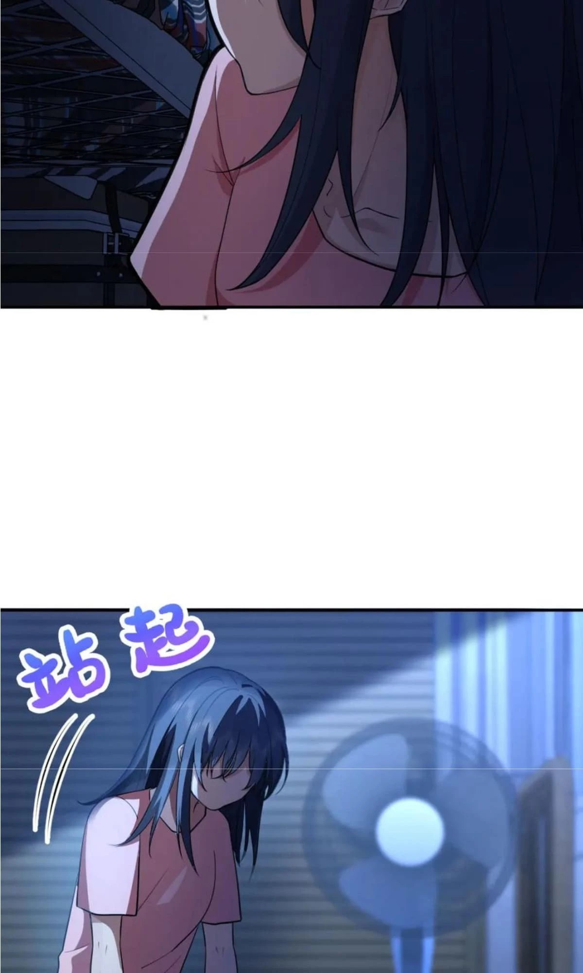 My Wife Is From a Thousand Years Ago Chapter 161 - 21