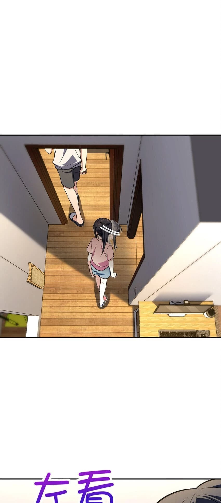 My Wife Is From a Thousand Years Ago Chapter 168 - 16
