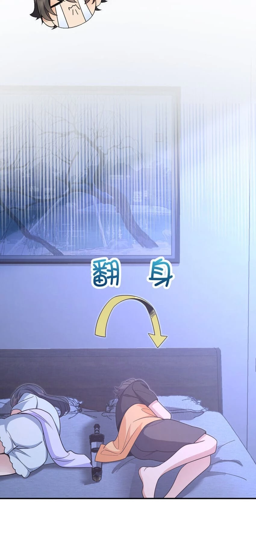 My Wife Is From a Thousand Years Ago Chapter 169 - 32