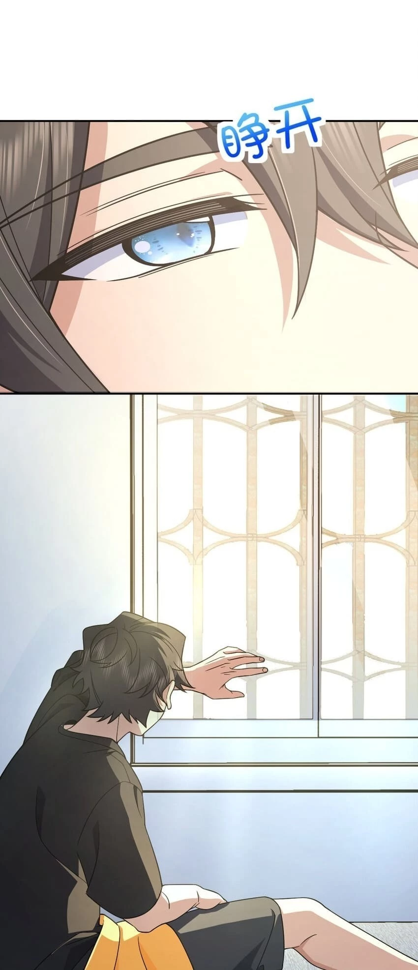 My Wife Is From a Thousand Years Ago Chapter 170 - 2