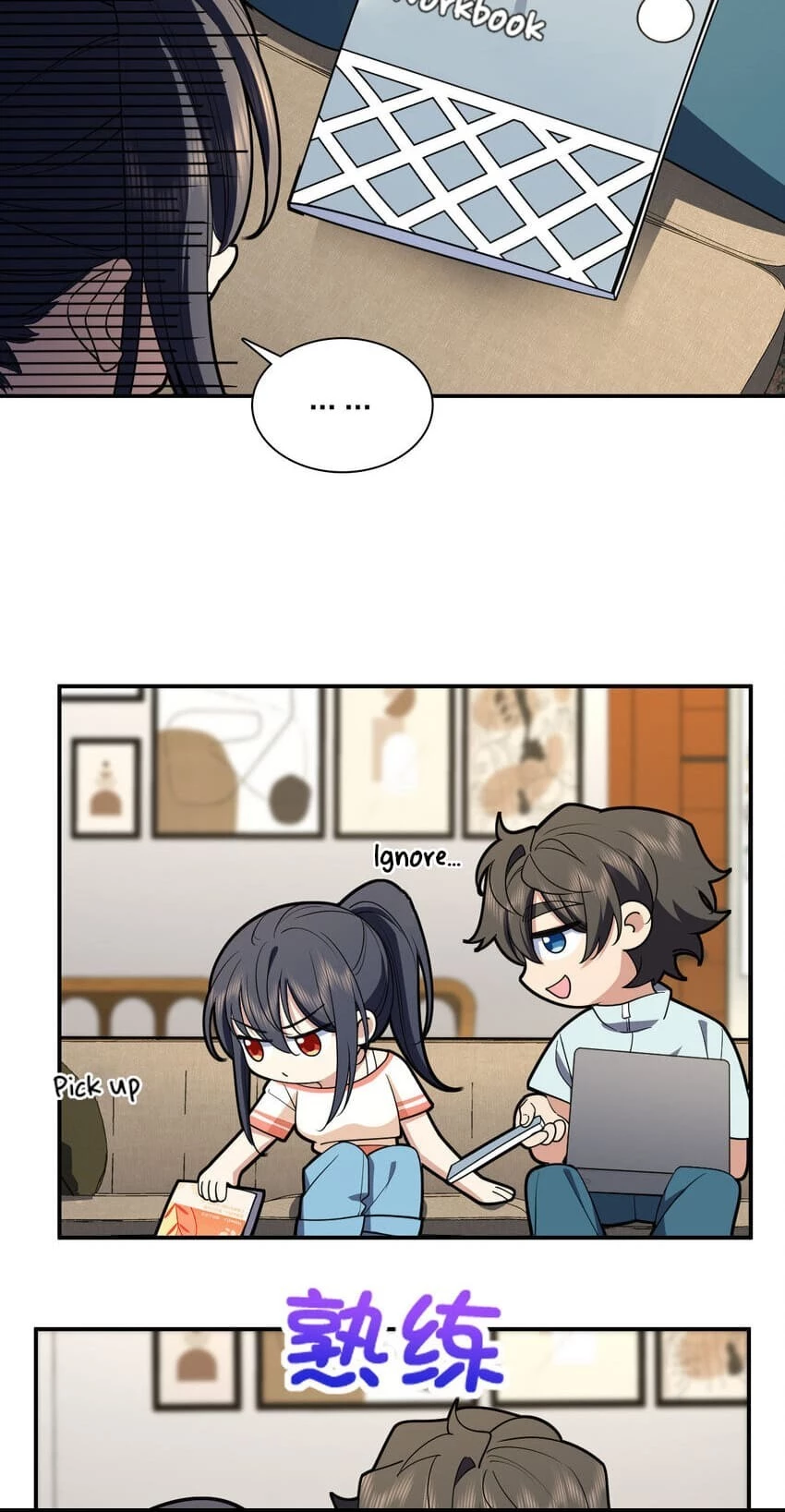 My Wife Is From a Thousand Years Ago Chapter 174 - 23
