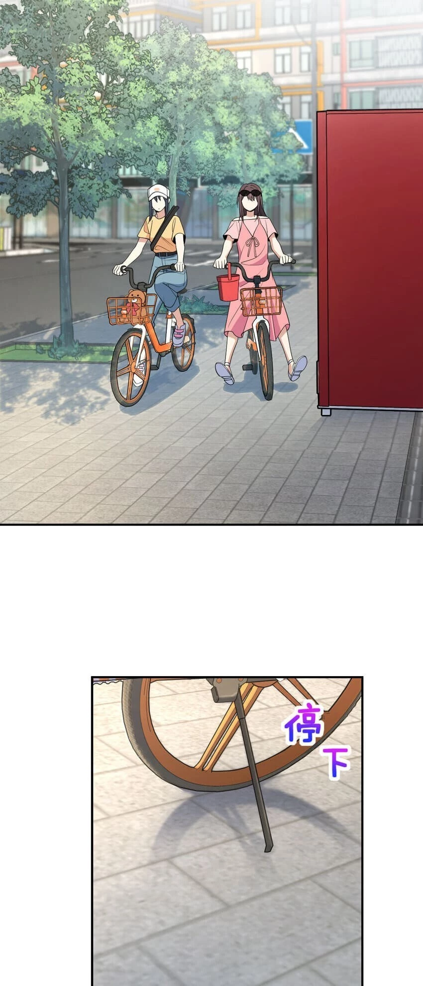 My Wife Is From a Thousand Years Ago Chapter 177 - 33