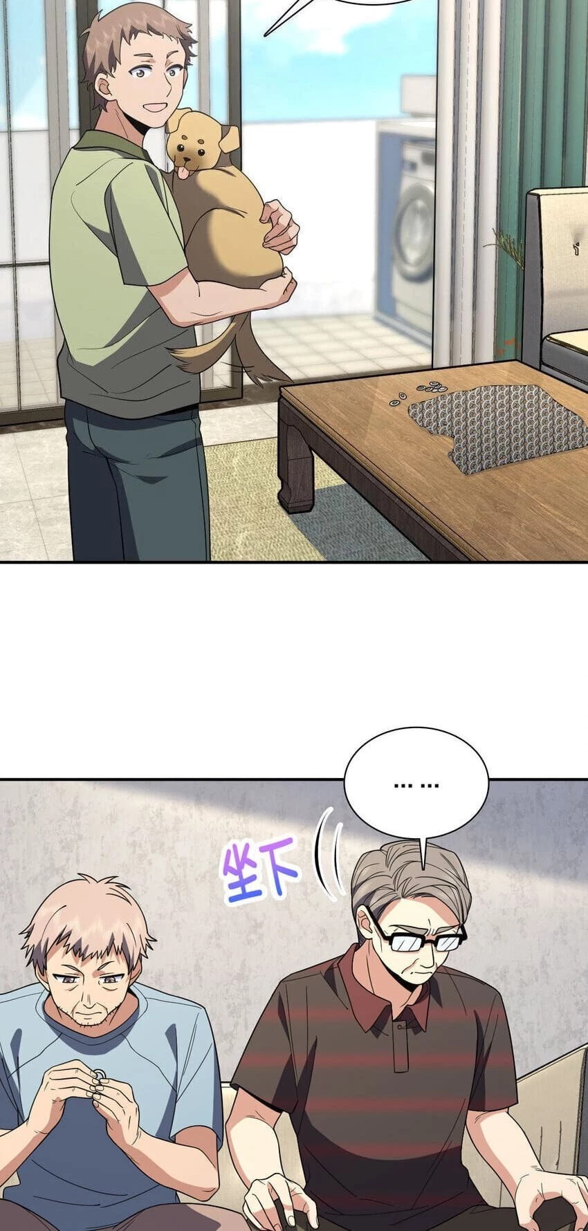 My Wife Is From a Thousand Years Ago Chapter 180 - 24