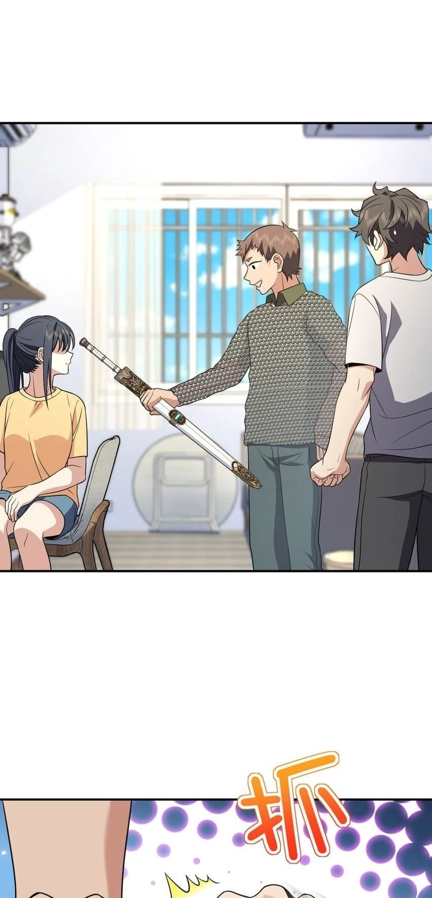 My Wife Is From a Thousand Years Ago Chapter 182 - 2