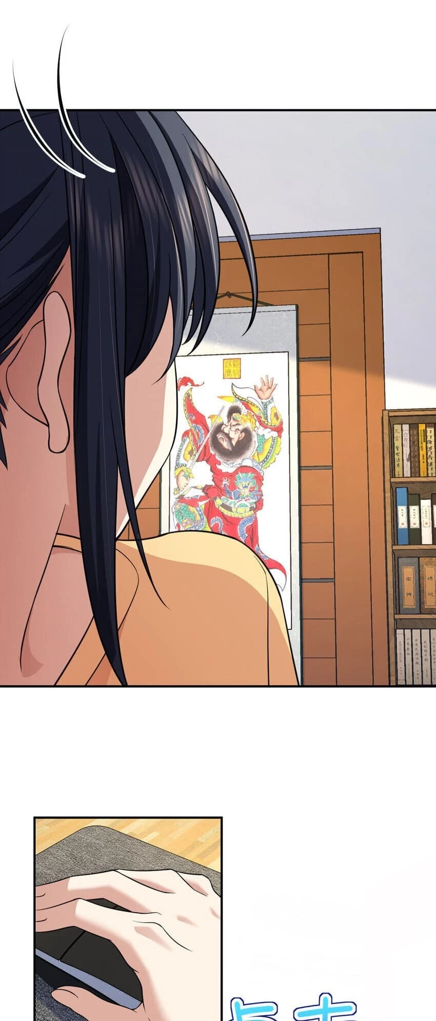 My Wife Is From a Thousand Years Ago Chapter 183 - 16