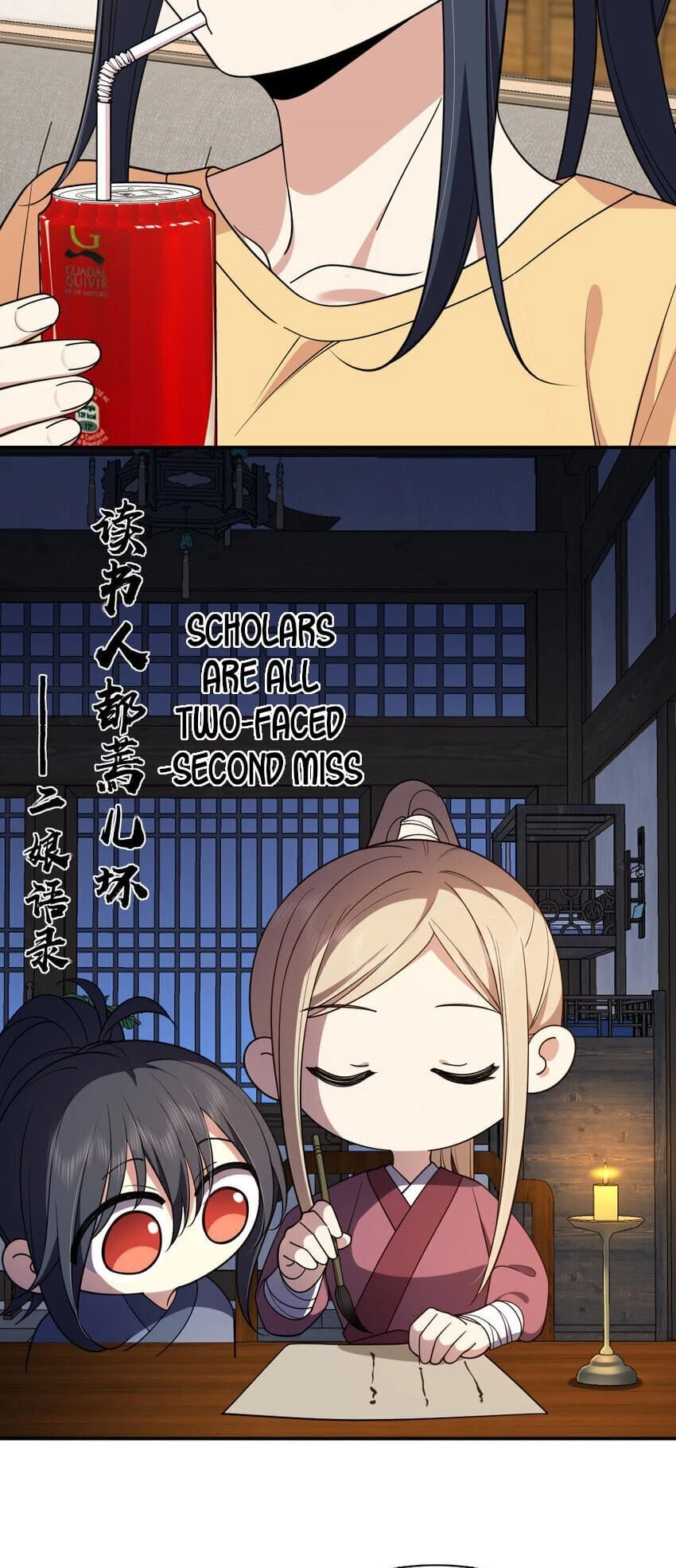 My Wife Is From a Thousand Years Ago Chapter 185 - 12