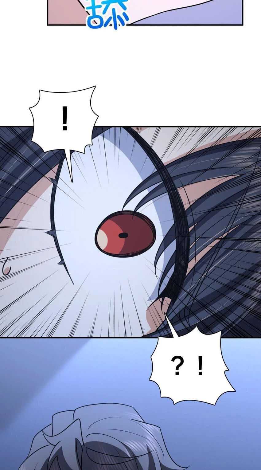 My Wife Is From a Thousand Years Ago Chapter 187 - 25