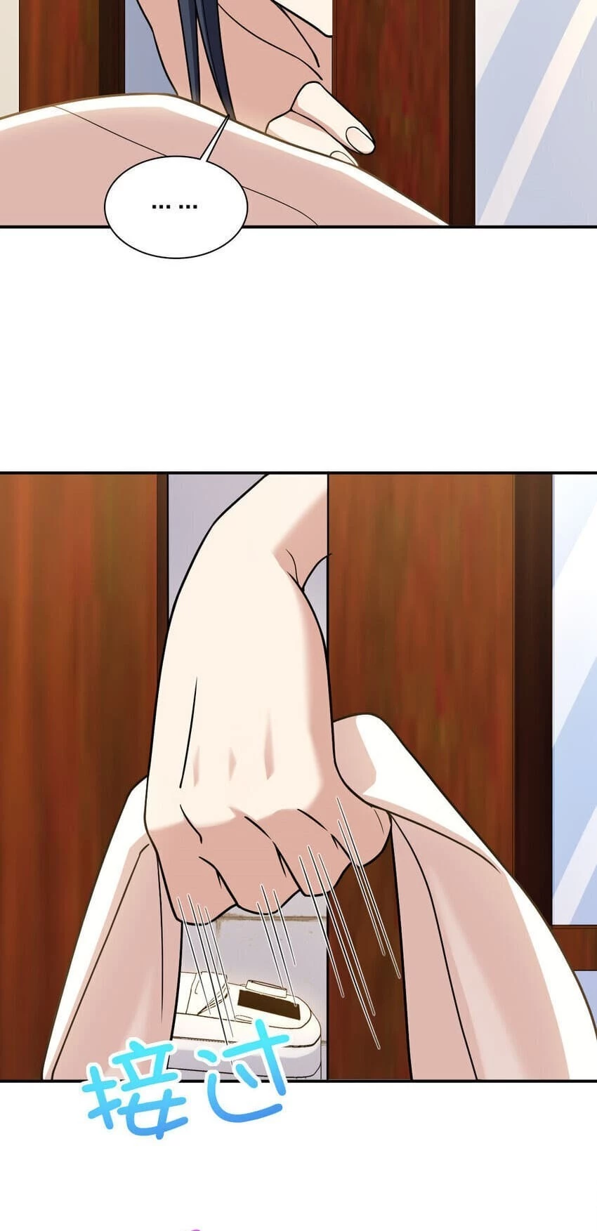 My Wife Is From a Thousand Years Ago Chapter 188 - 15