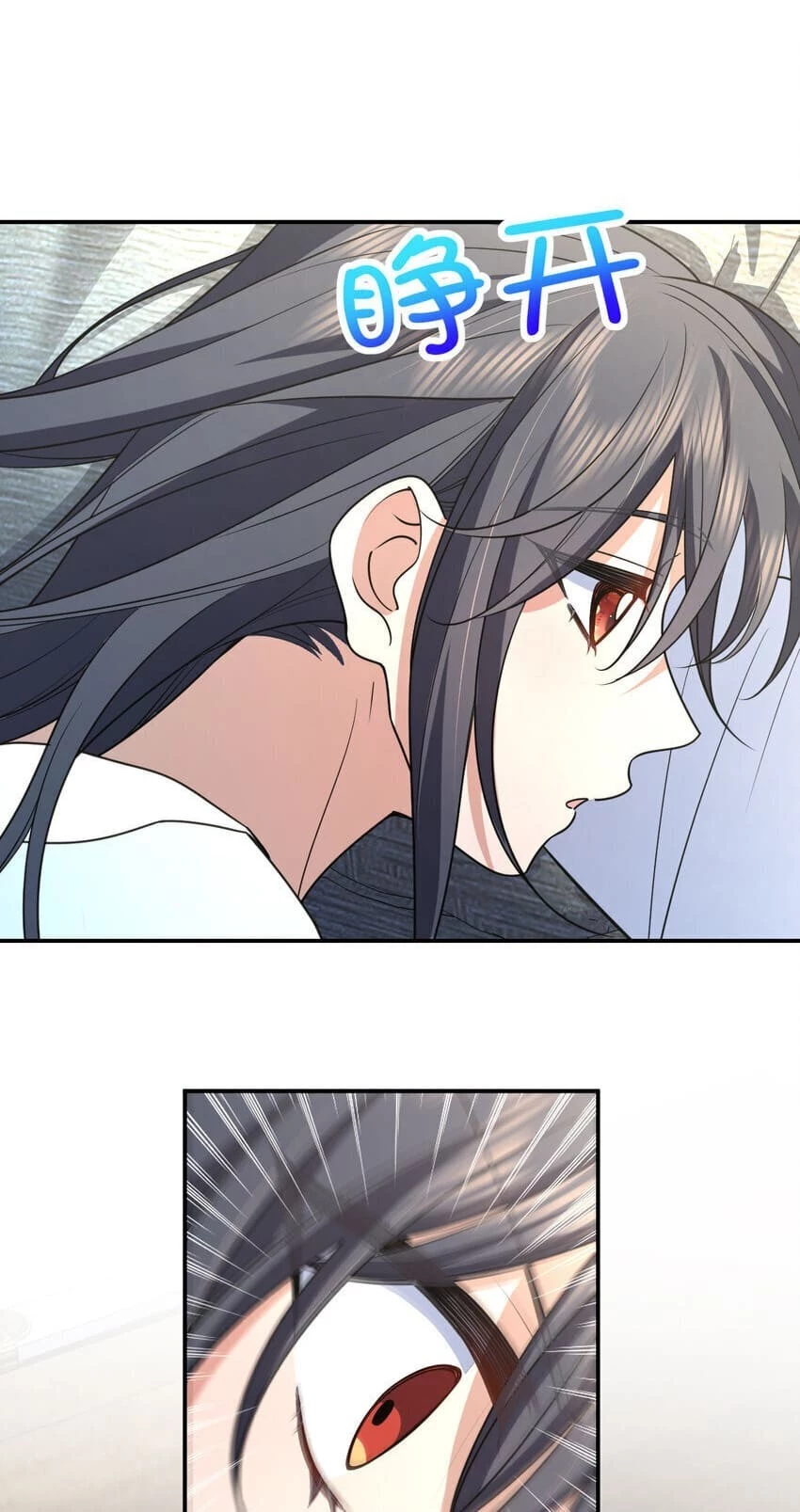 My Wife Is From a Thousand Years Ago Chapter 191 - 27