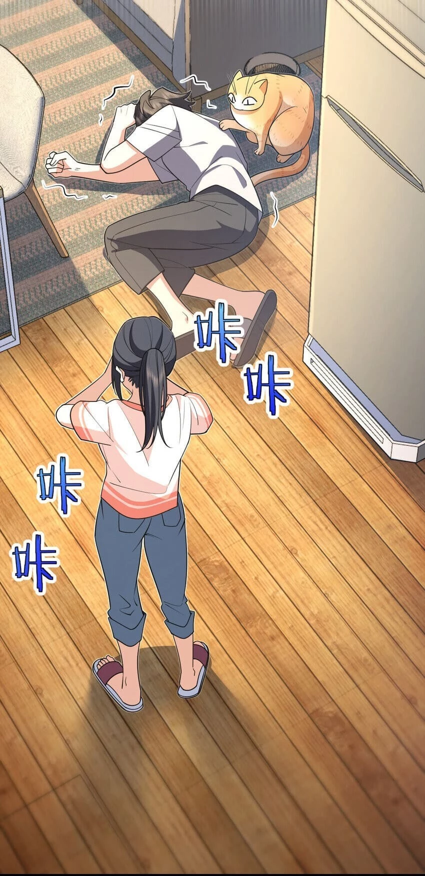 My Wife Is From a Thousand Years Ago Chapter 191 - 44