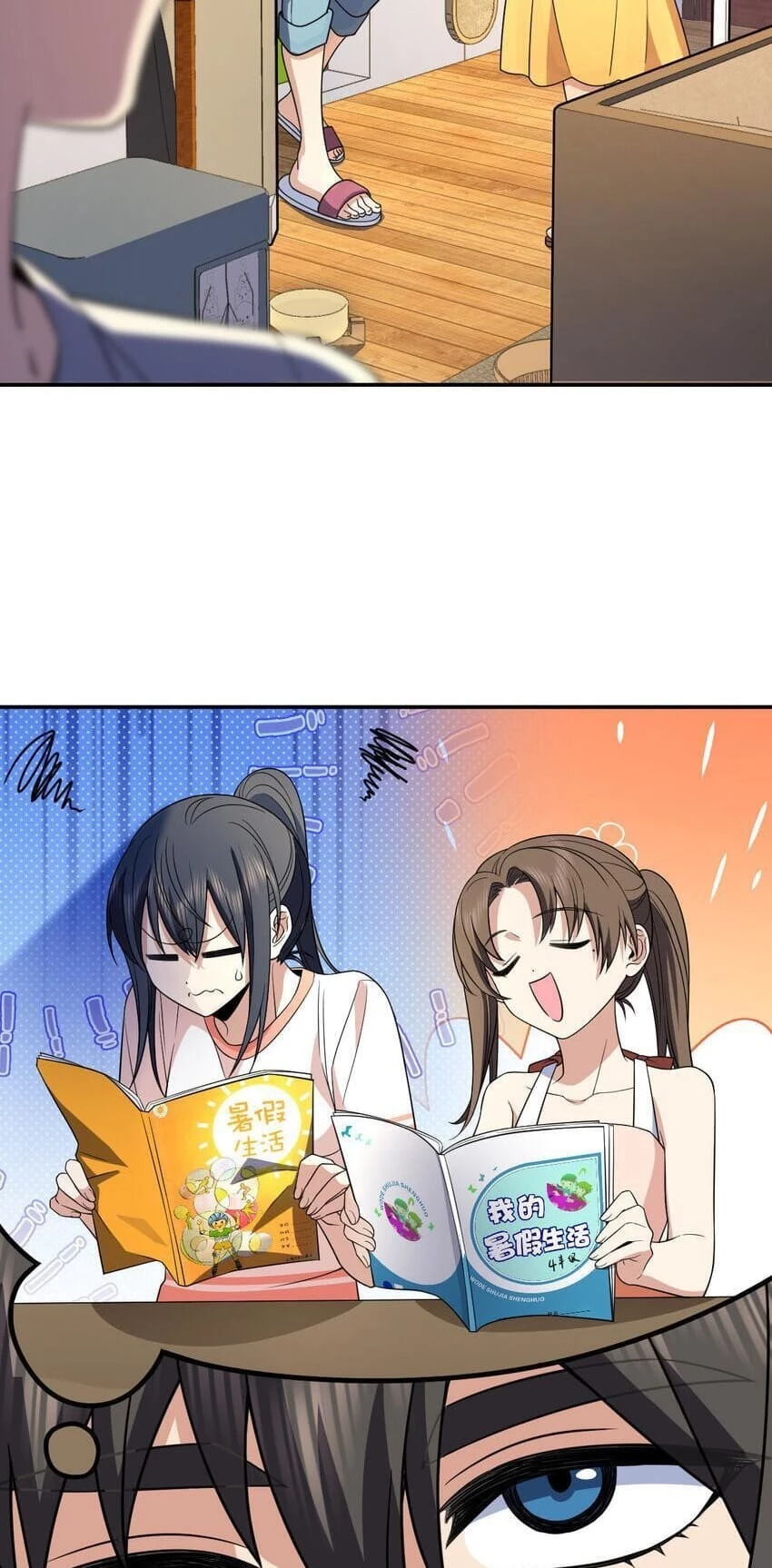 My Wife Is From a Thousand Years Ago Chapter 192 - 16