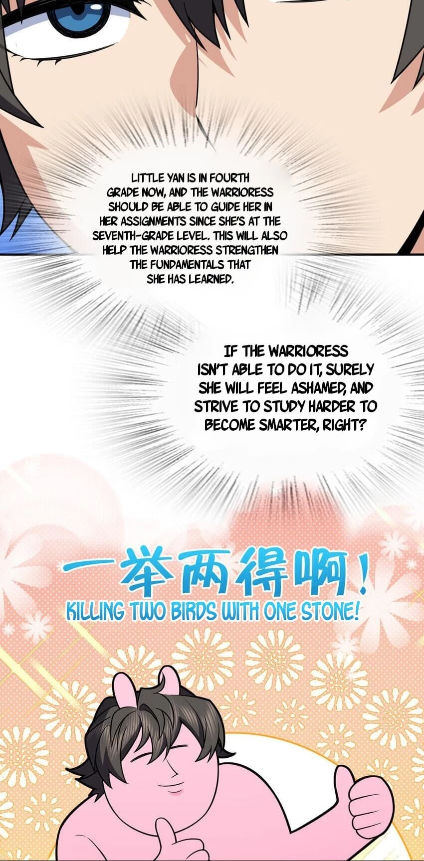 My Wife Is From a Thousand Years Ago Chapter 192 - 17