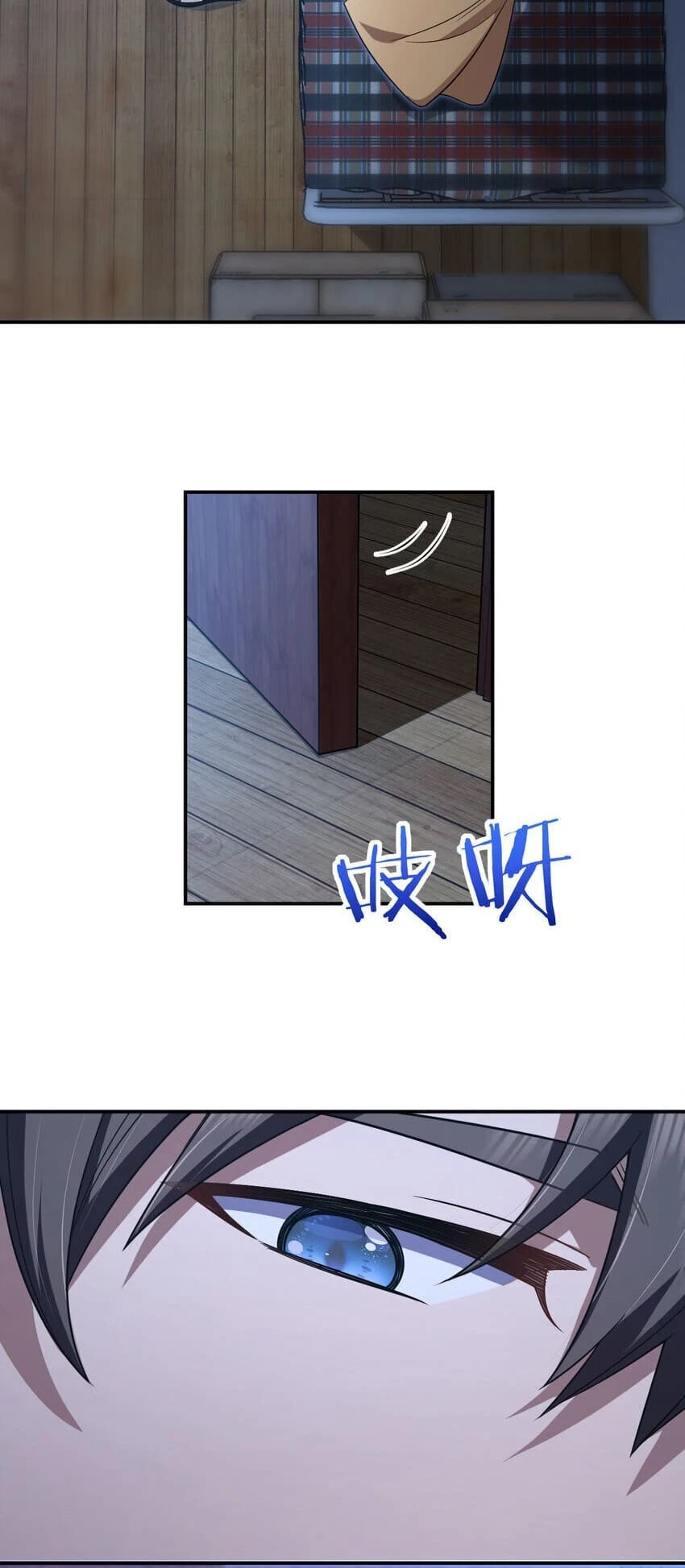 My Wife Is From a Thousand Years Ago Chapter 195 - 11