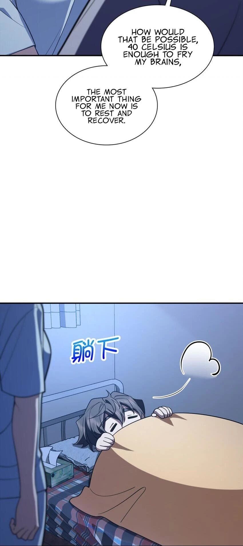 My Wife Is From a Thousand Years Ago Chapter 195 - 25
