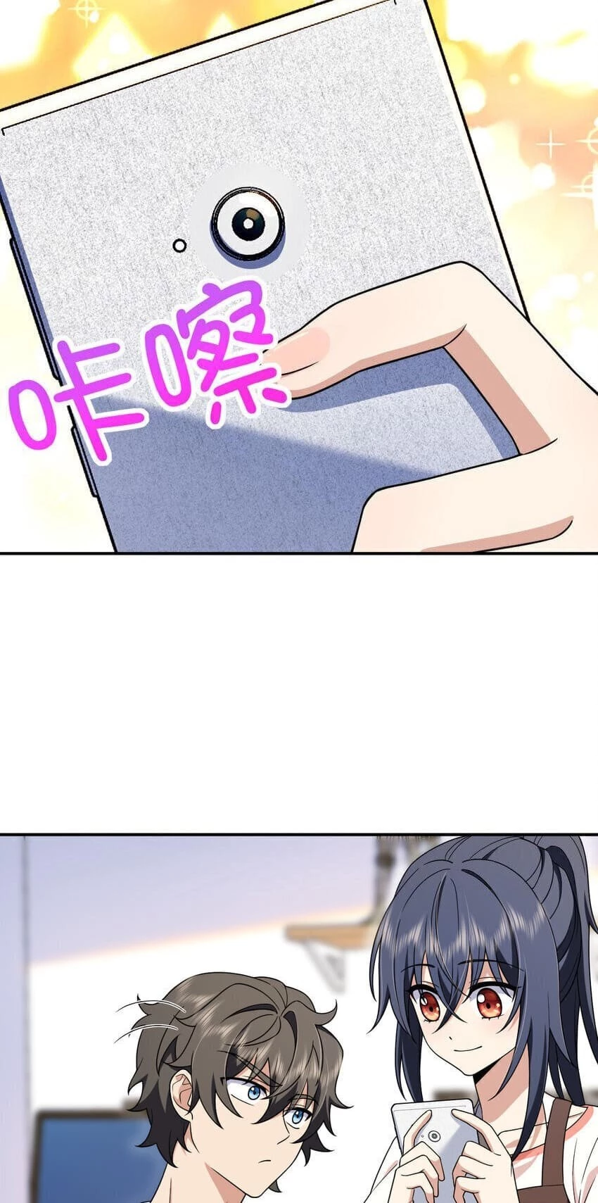 My Wife Is From a Thousand Years Ago Chapter 204 - 15