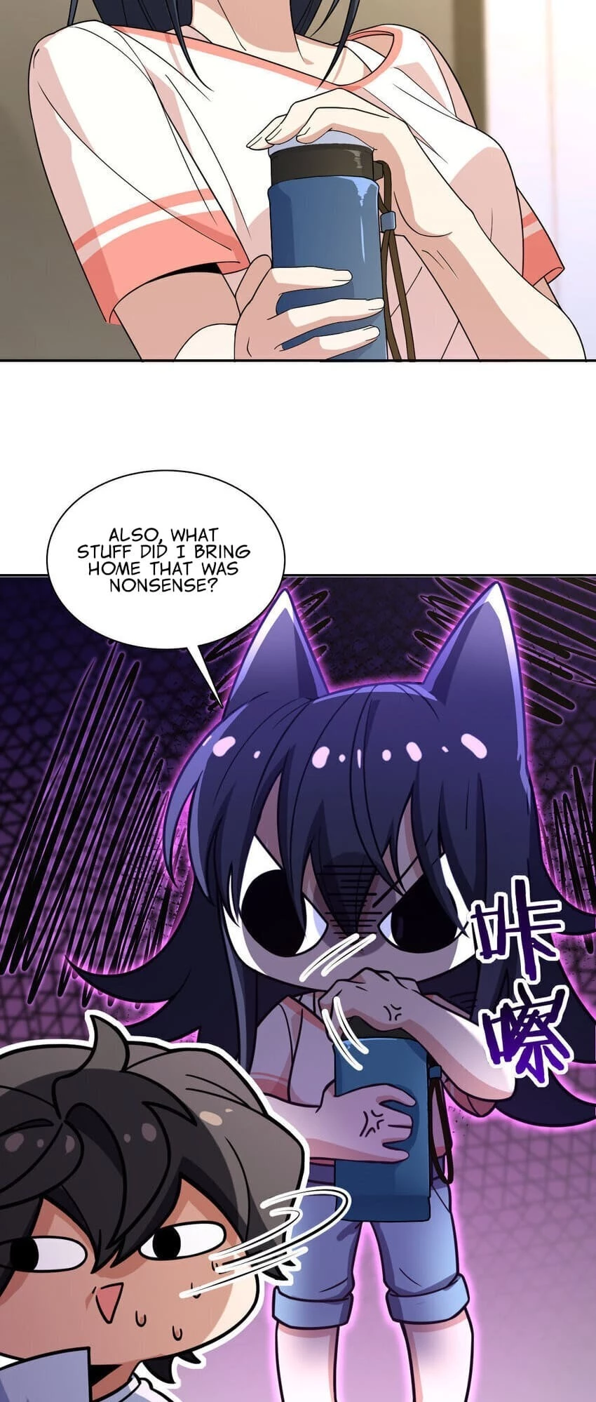 My Wife Is From a Thousand Years Ago Chapter 205 - 11