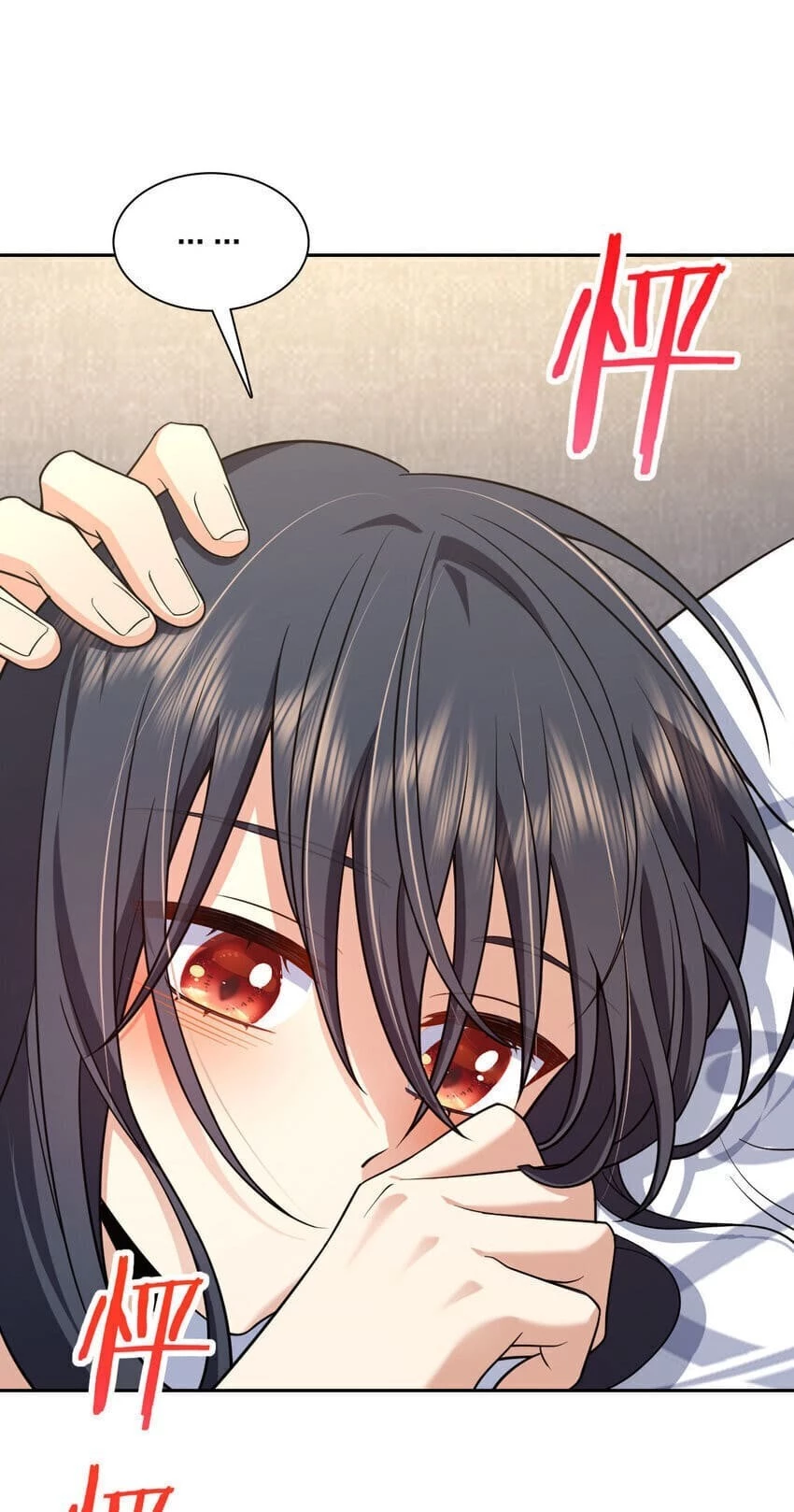 My Wife Is From a Thousand Years Ago Chapter 205 - 29