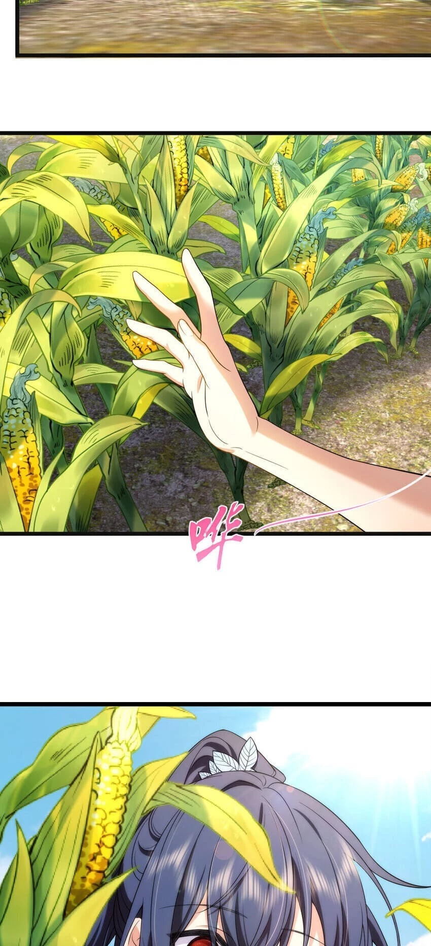 My Wife Is From a Thousand Years Ago Chapter 206 - 8