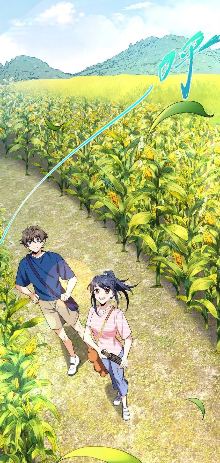 My Wife Is From a Thousand Years Ago Chapter 206 - 13