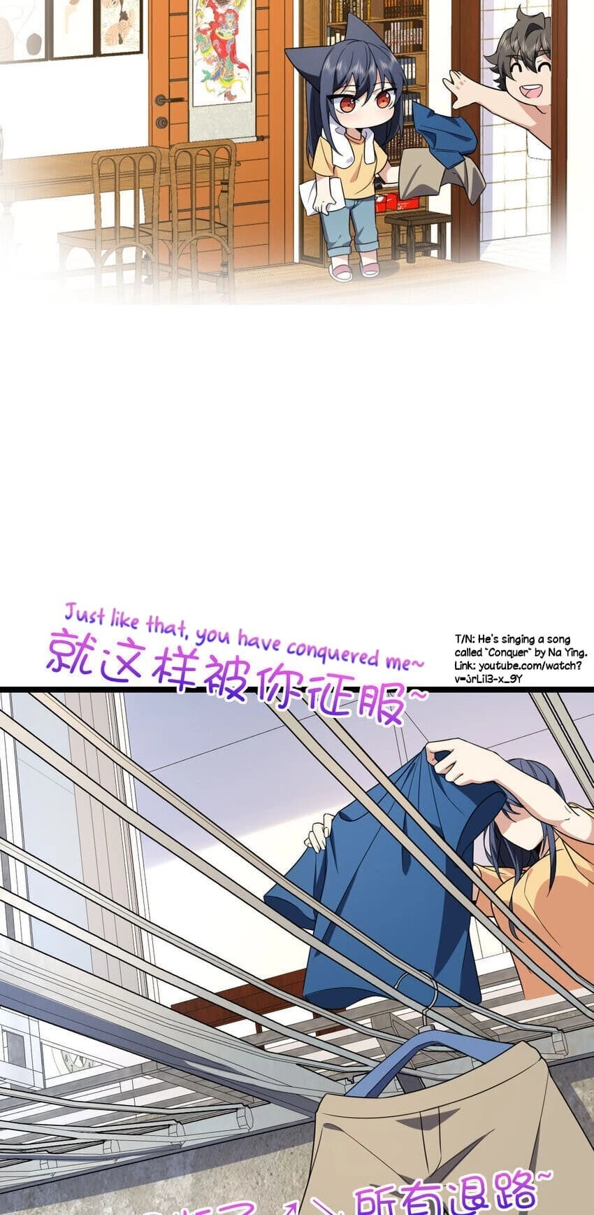 My Wife Is From a Thousand Years Ago Chapter 206 - 43