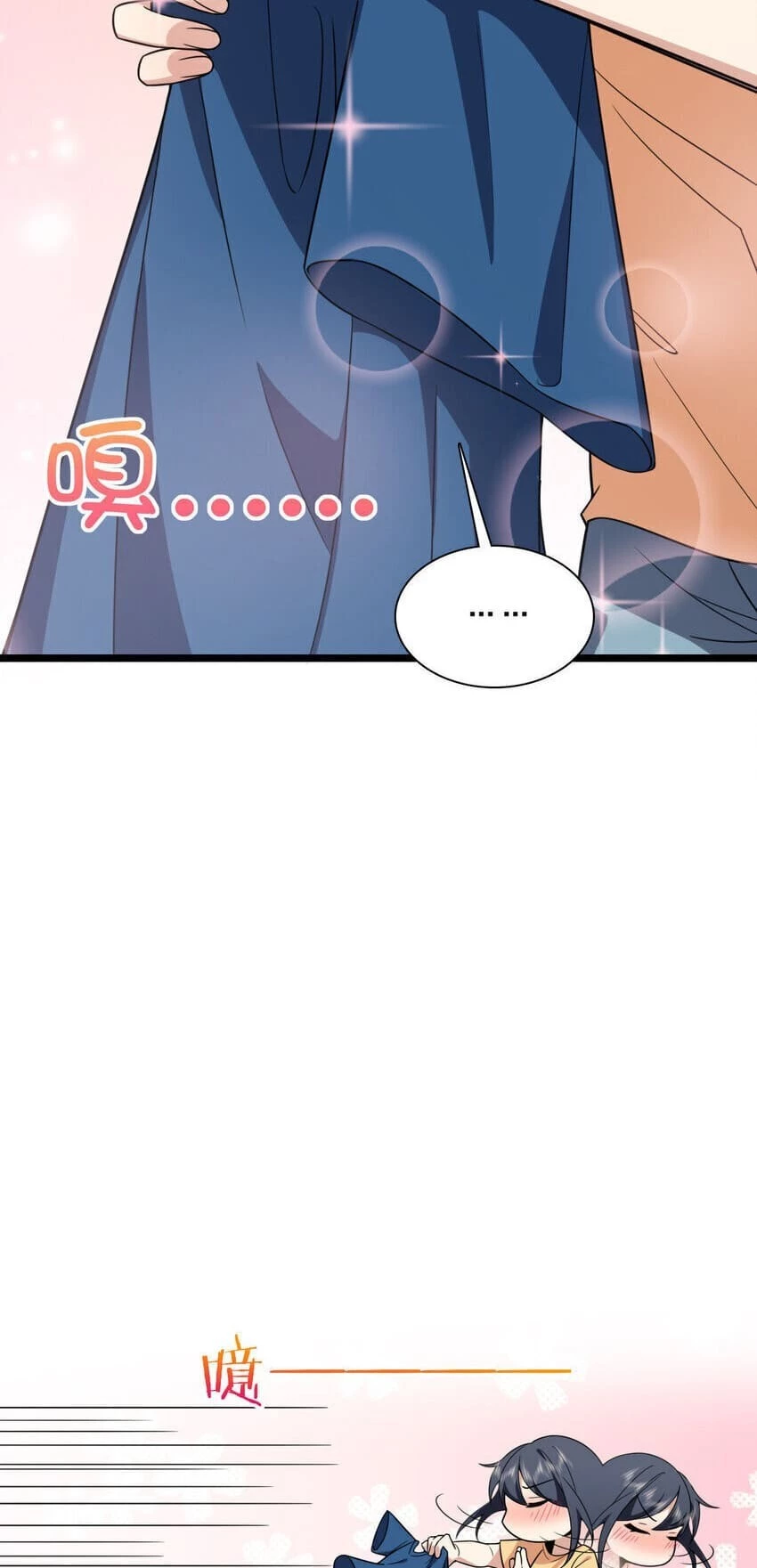 My Wife Is From a Thousand Years Ago Chapter 206 - 47