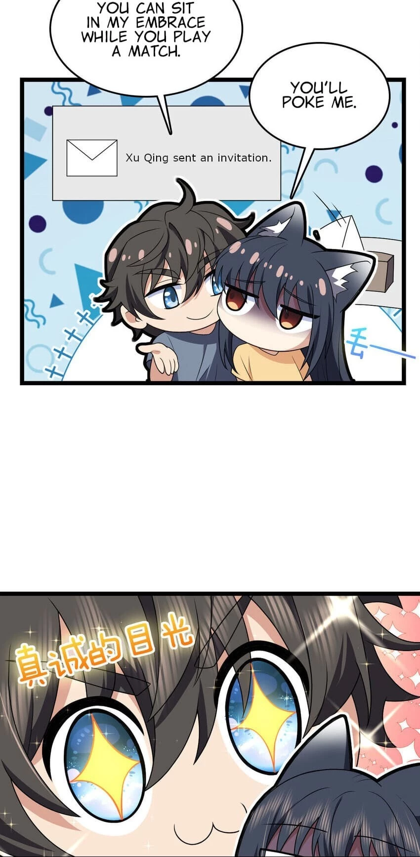 My Wife Is From a Thousand Years Ago Chapter 207 - 18