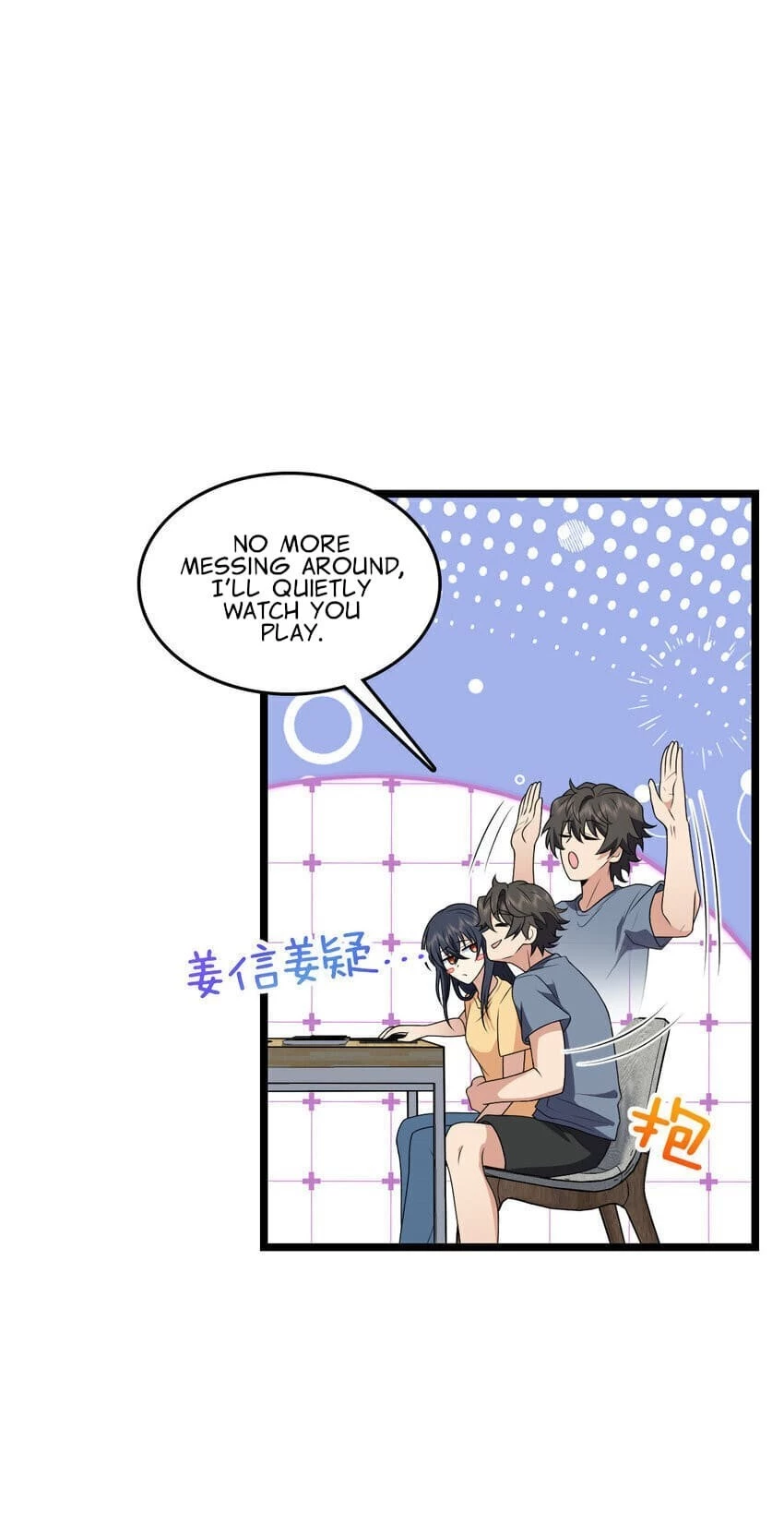 My Wife Is From a Thousand Years Ago Chapter 207 - 27