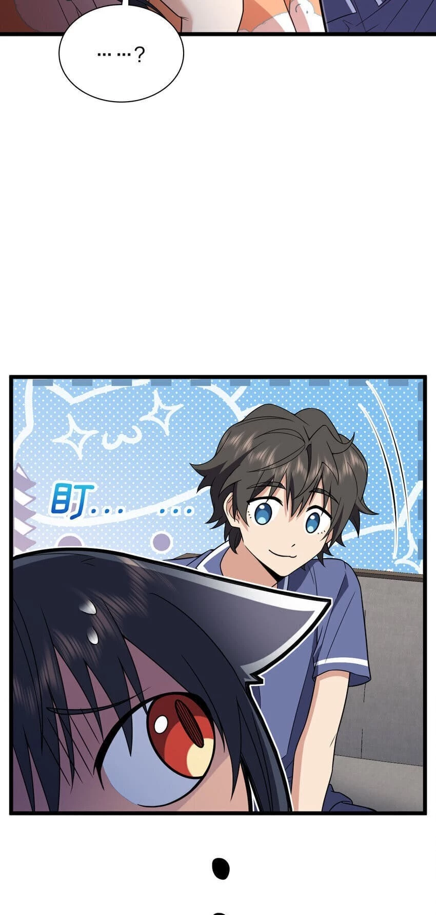 My Wife Is From a Thousand Years Ago Chapter 208 - 10