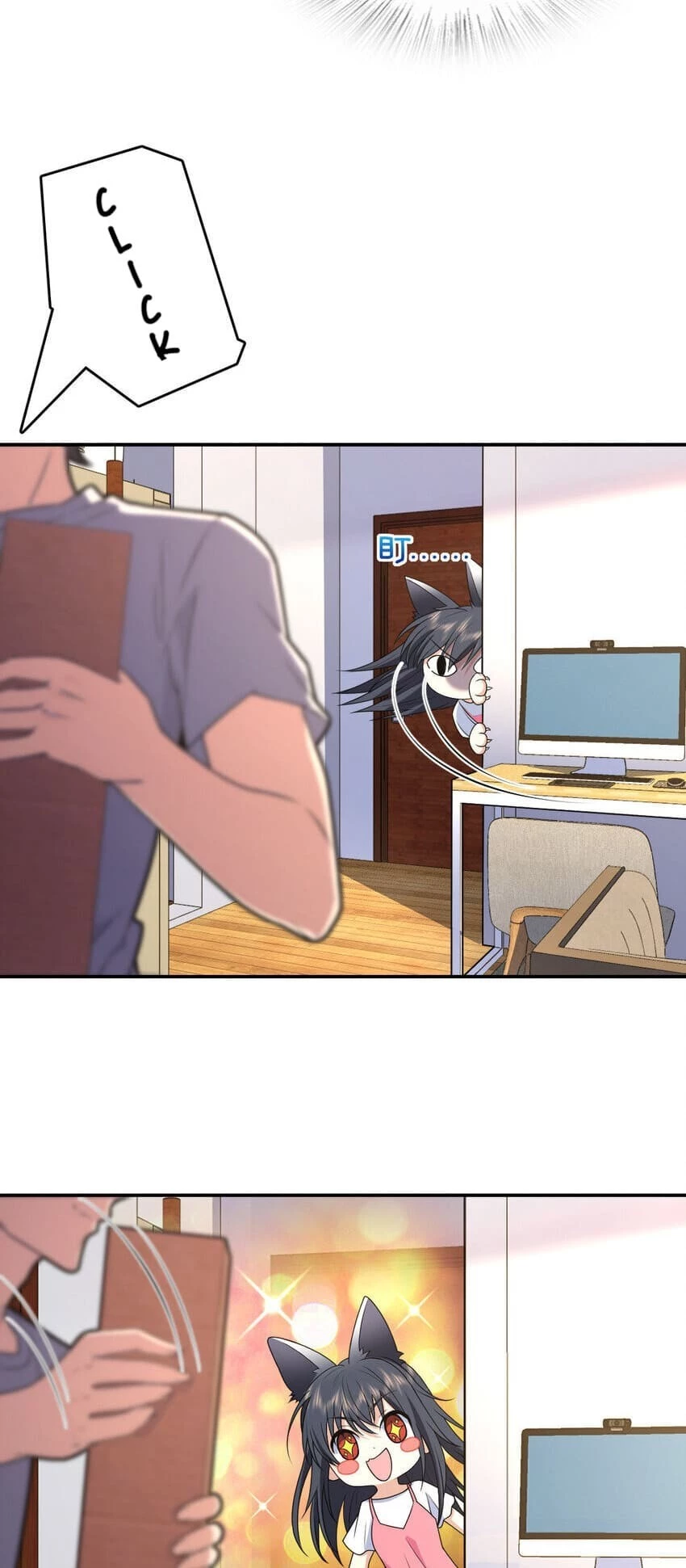 My Wife Is From a Thousand Years Ago Chapter 208 - 29