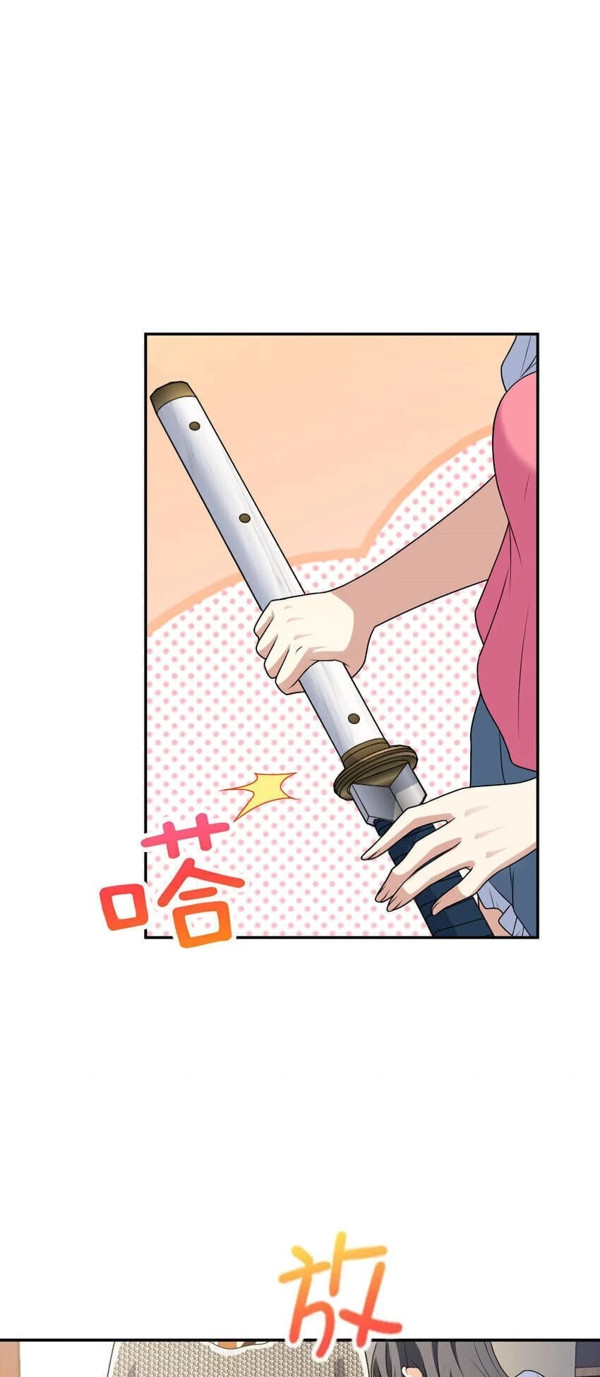 My Wife Is From a Thousand Years Ago Chapter 209 - 6