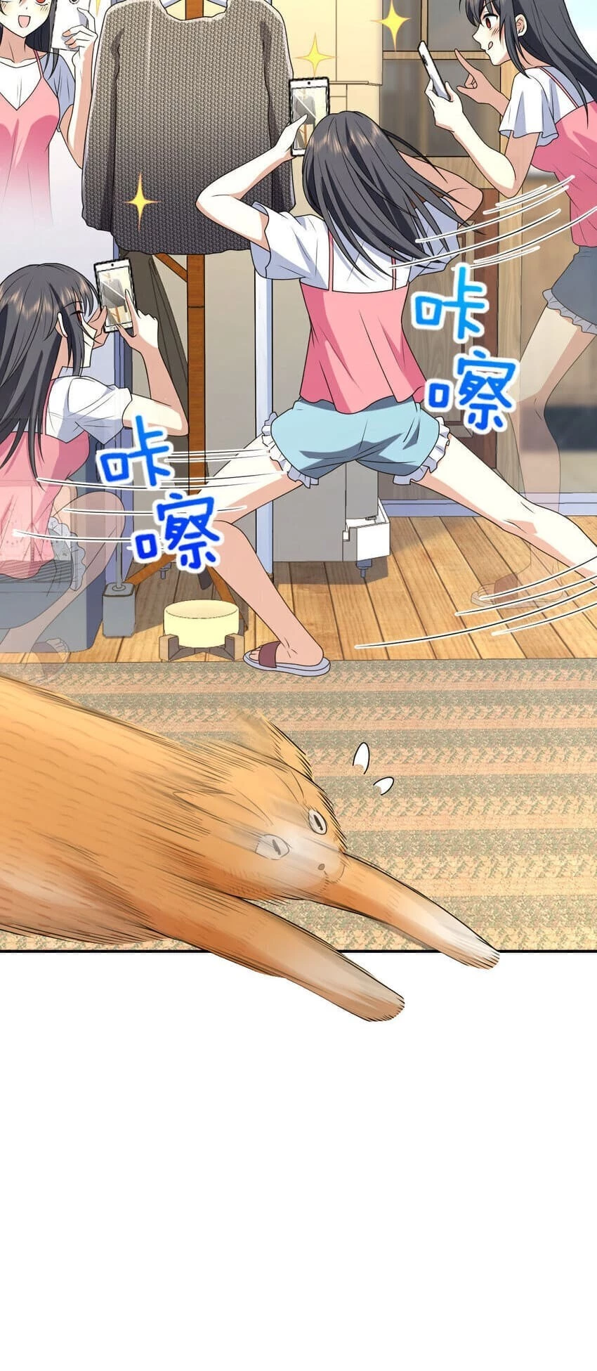 My Wife Is From a Thousand Years Ago Chapter 209 - 8