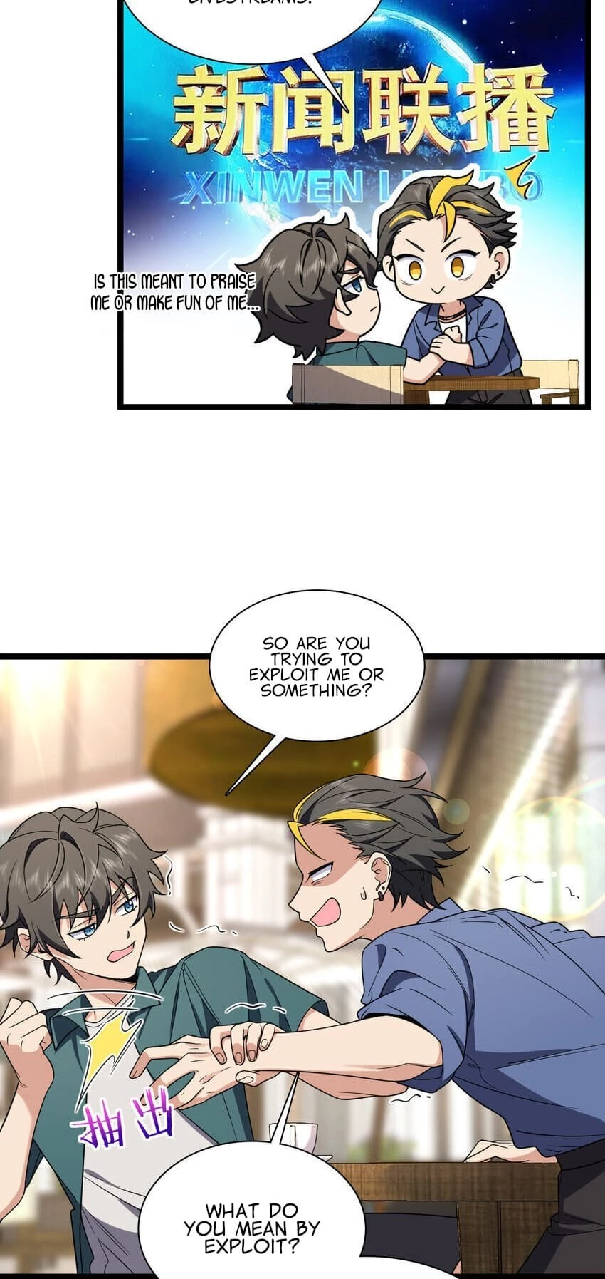 My Wife Is From a Thousand Years Ago Chapter 210 - 8