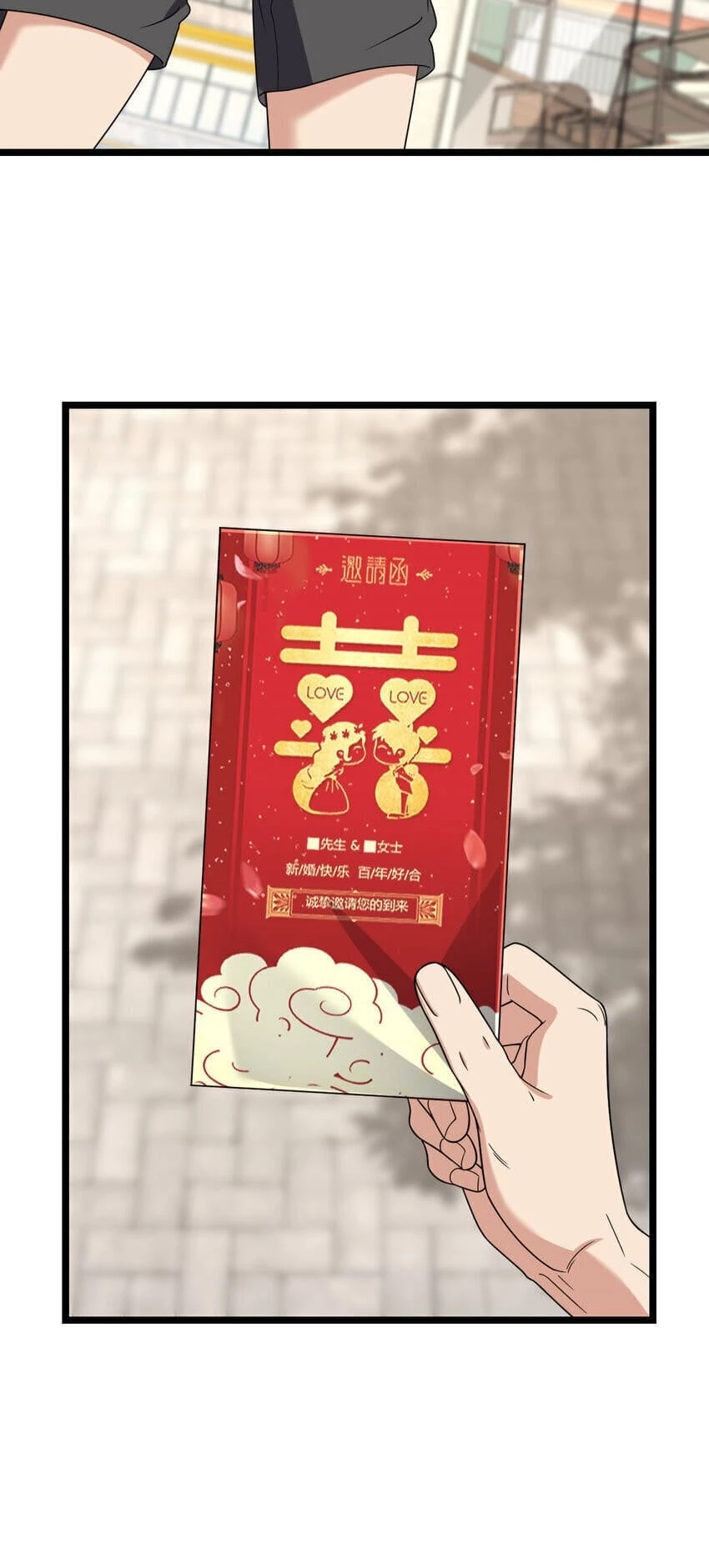 My Wife Is From a Thousand Years Ago Chapter 210 - 28