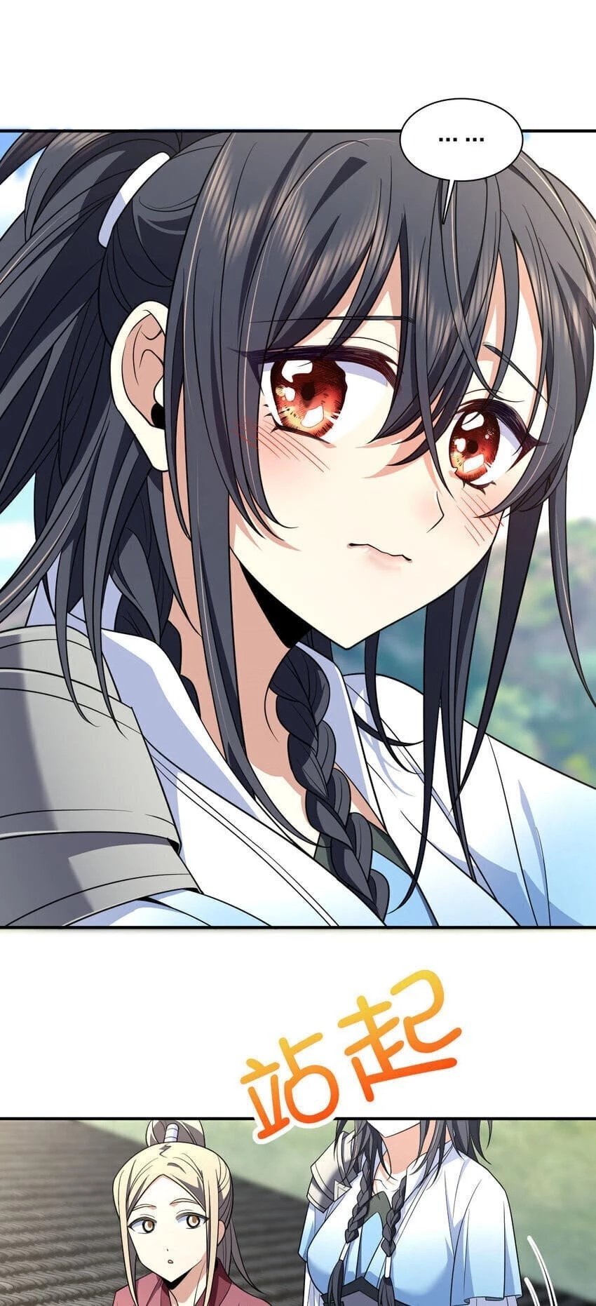 My Wife Is From a Thousand Years Ago Chapter 211 - 32