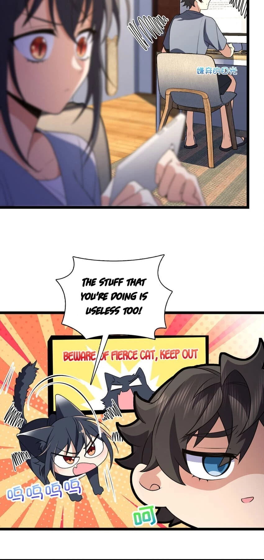 My Wife Is From a Thousand Years Ago Chapter 214 - 14