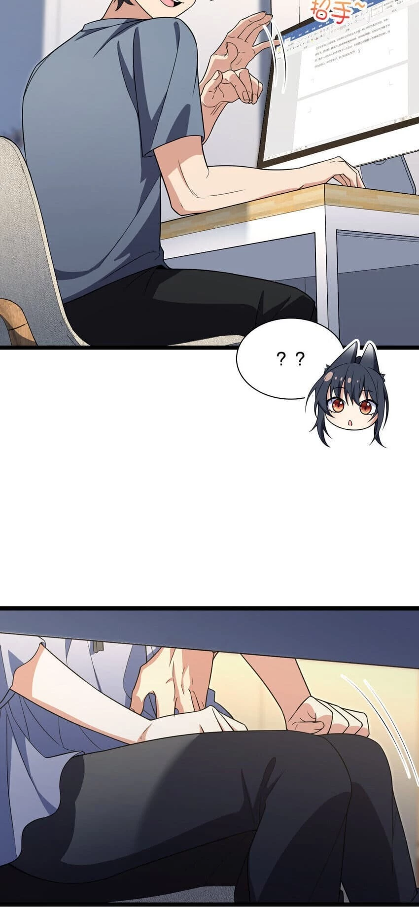My Wife Is From a Thousand Years Ago Chapter 214 - 22