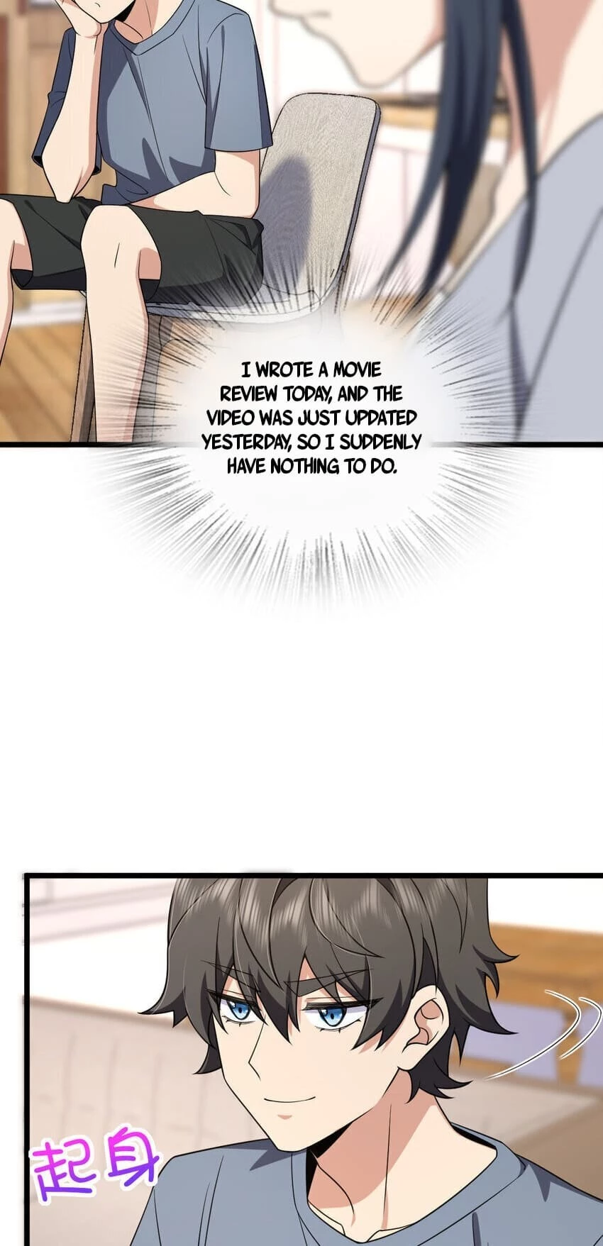 My Wife Is From a Thousand Years Ago Chapter 215 - 33