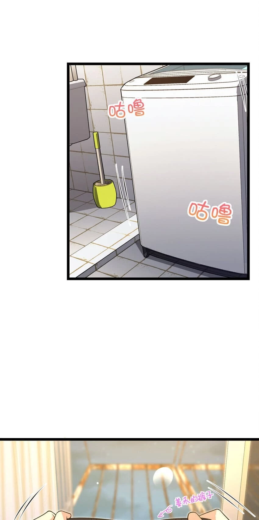 My Wife Is From a Thousand Years Ago Chapter 216 - 44