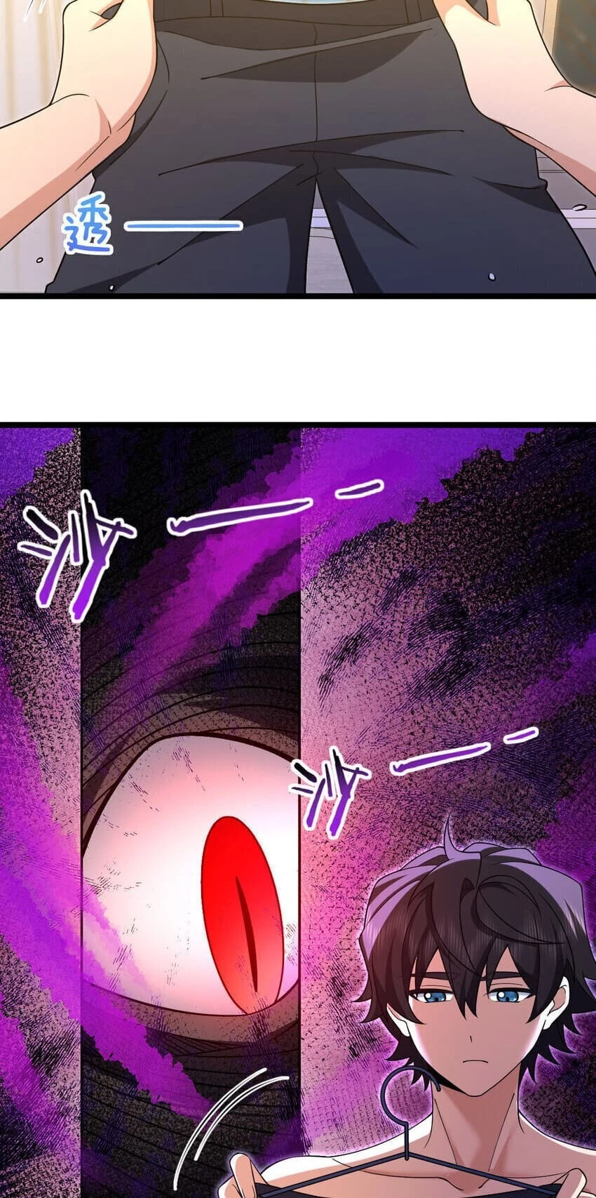 My Wife Is From a Thousand Years Ago Chapter 216 - 45