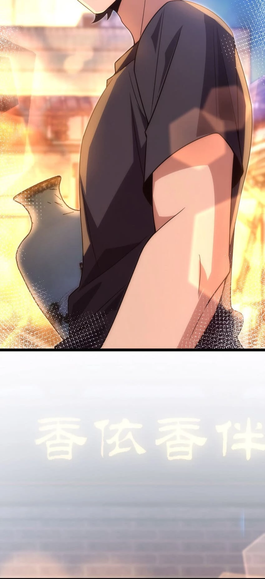 My Wife Is From a Thousand Years Ago Chapter 222 - 42