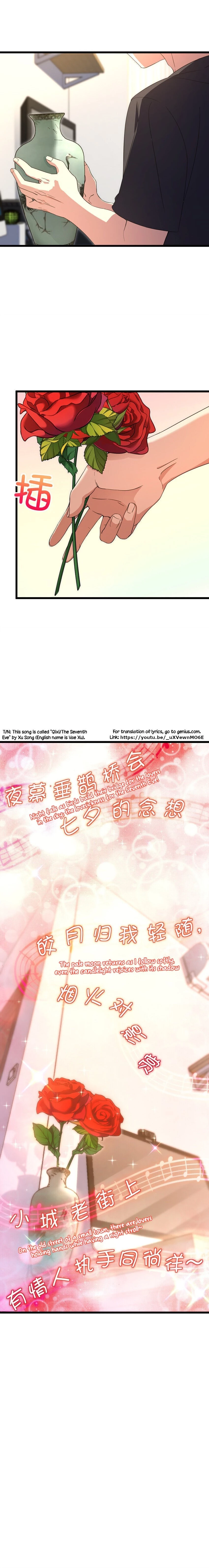 My Wife Is From a Thousand Years Ago Chapter 223 - 13