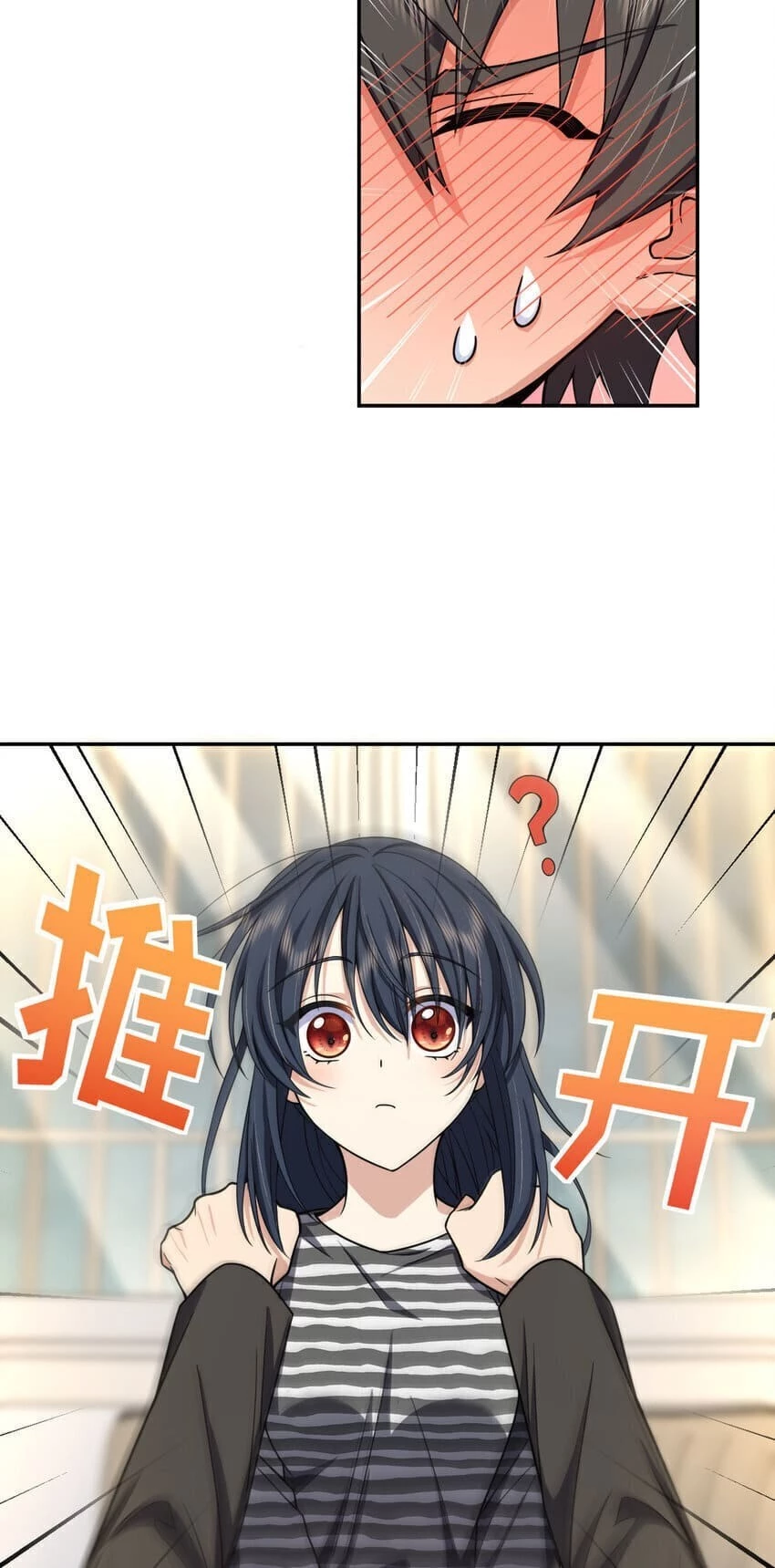 My Wife Is From a Thousand Years Ago Chapter 238 - 5