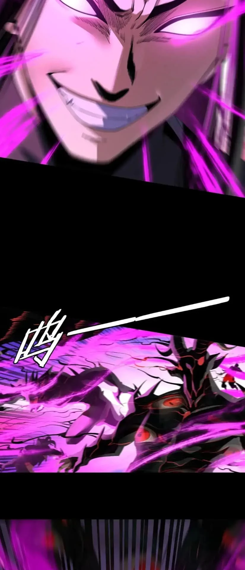 I Am the Fated Villain Chapter 125 - 38