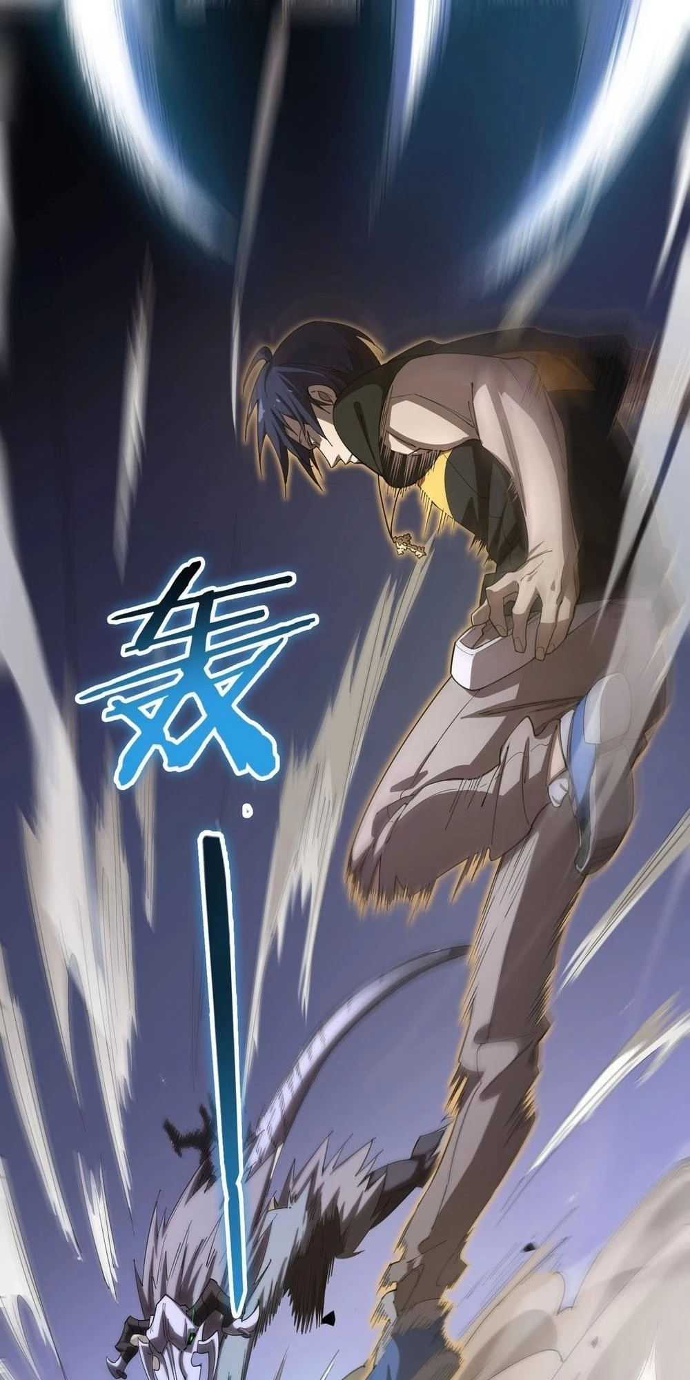 SSS-Rank Paladin Who Transcends Common Sense Chapter 2 - 25