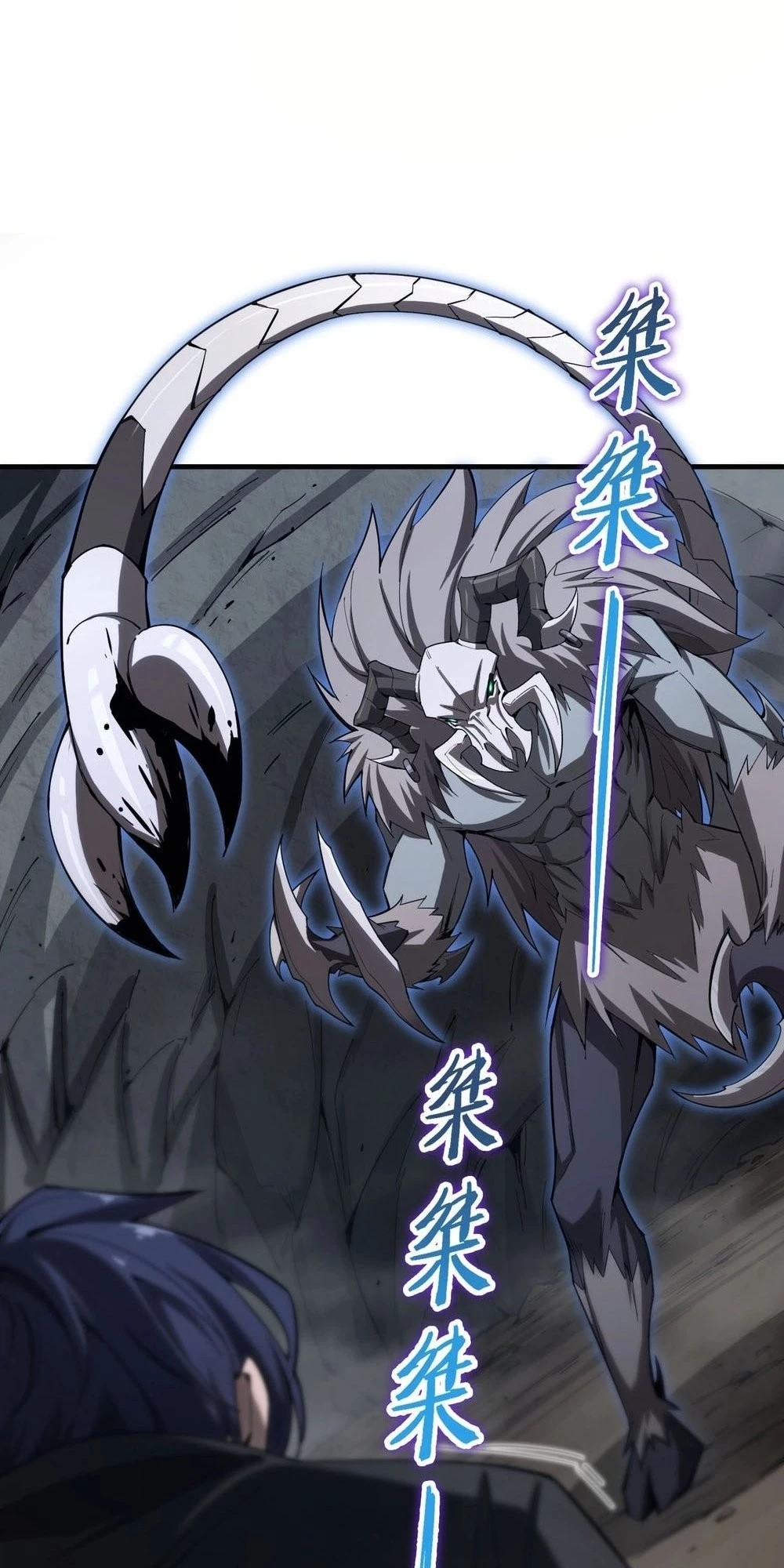 SSS-Rank Paladin Who Transcends Common Sense Chapter 2 - 36