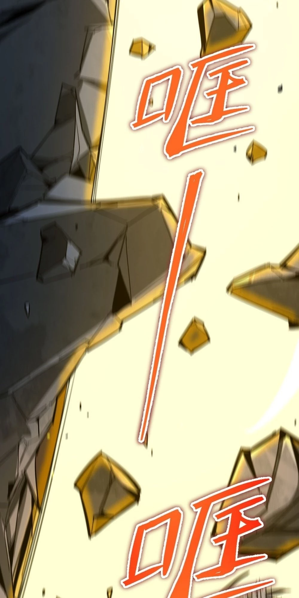 SSS-Rank Paladin Who Transcends Common Sense Chapter 2 - 46