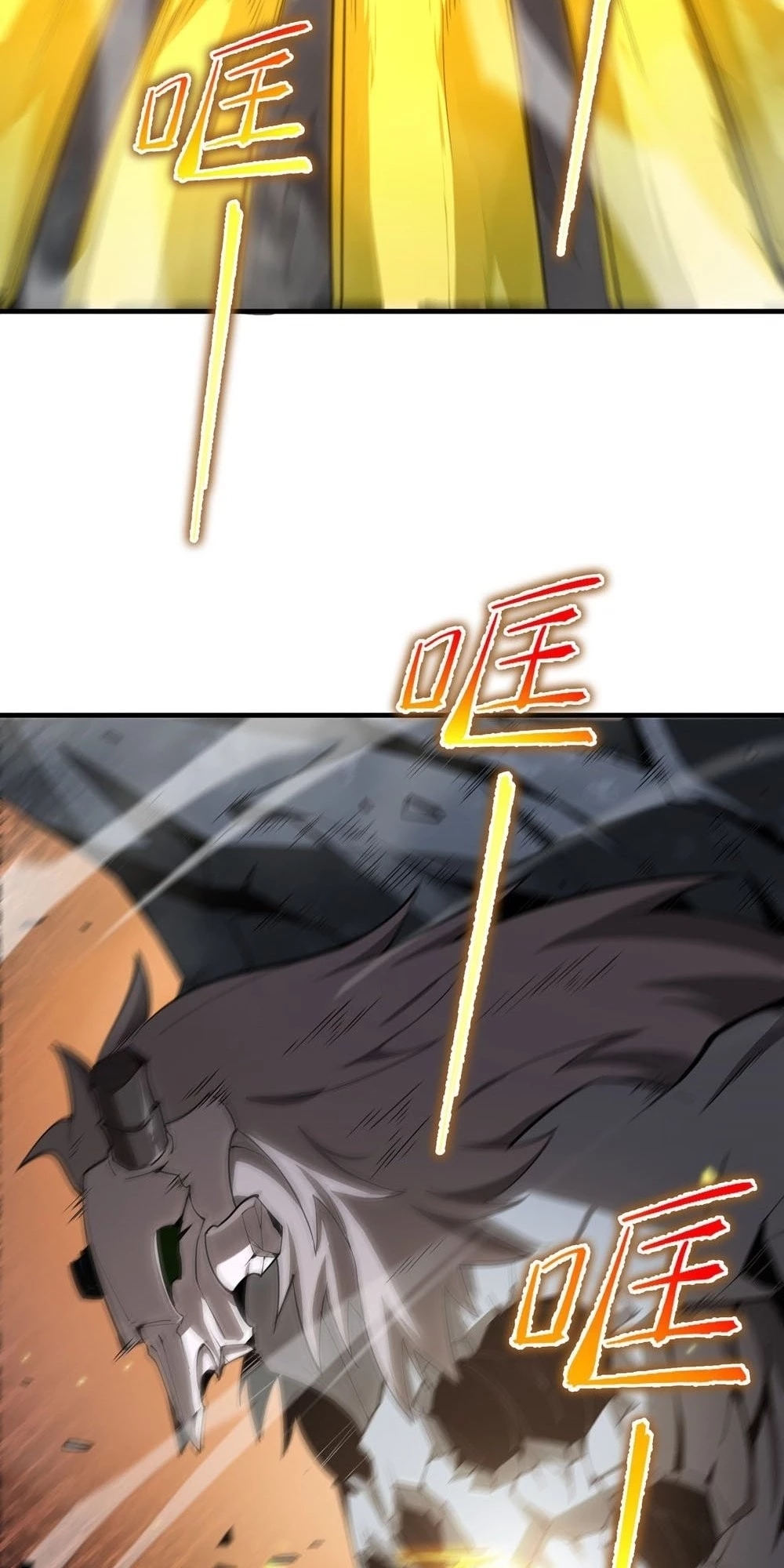 SSS-Rank Paladin Who Transcends Common Sense Chapter 2 - 51