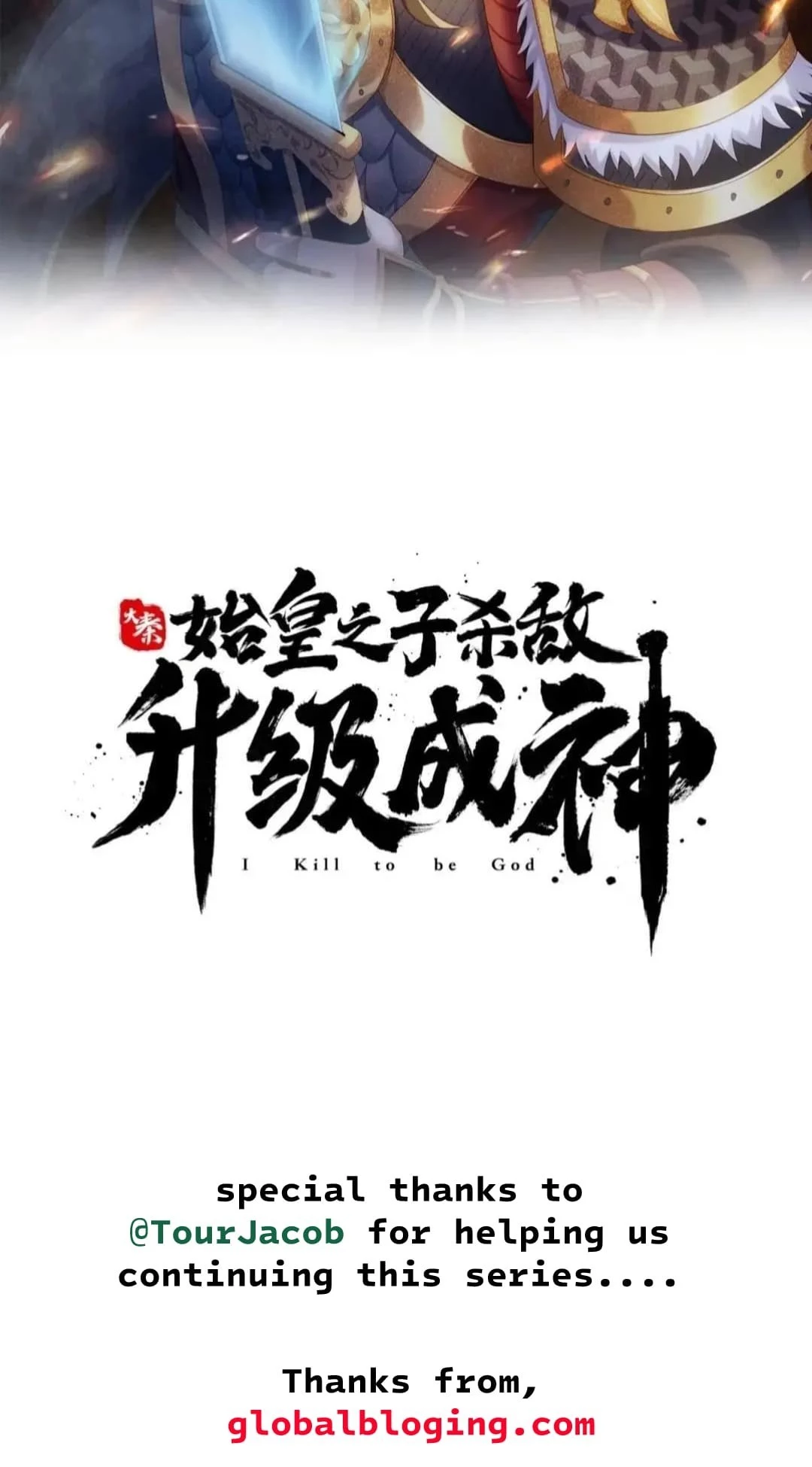 The Son of the First Emperor Kills Enemies and Becomes a God Chapter 92 - 7