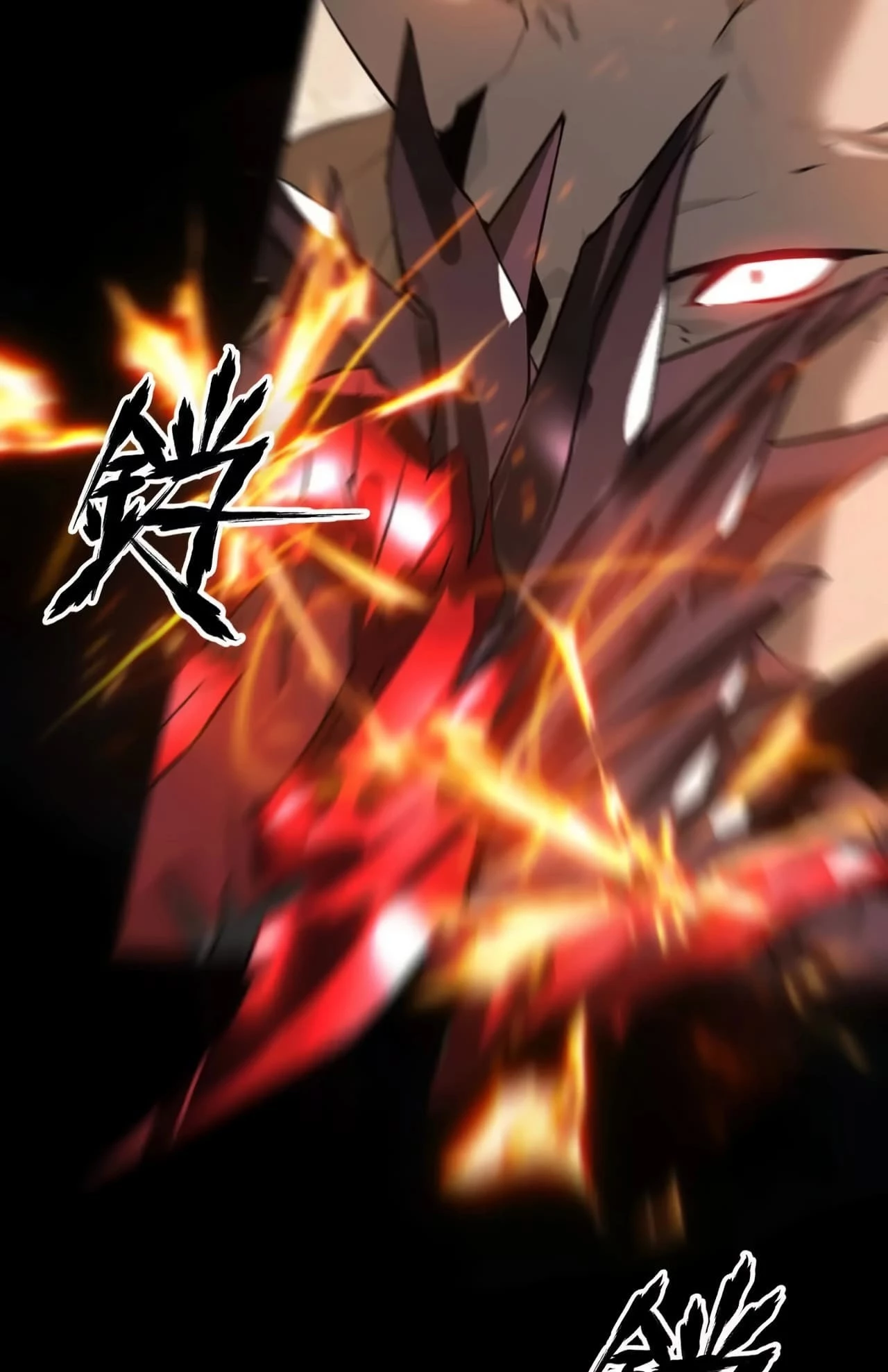 Unparalleled in the Online Gaming World [Remake] Chapter 0 - 13