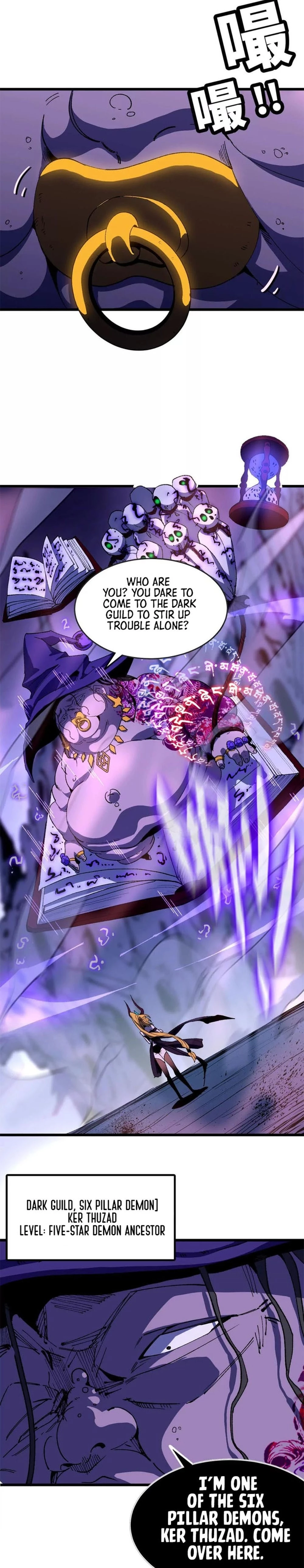 Hero X Demon Empress Chapter 36 - 6